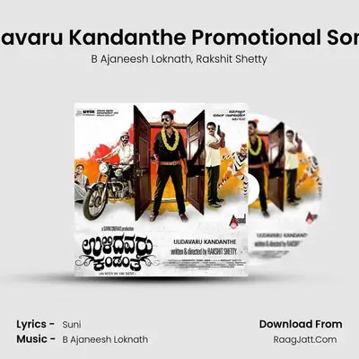 Ulidavaru Kandanthe Promotional Song 2 MP3 Song by B Ajaneesh Loknath Cover