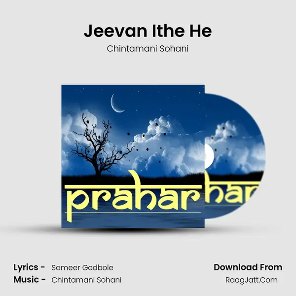 Jeevan Ithe He MP3 Song by Chintamani Sohani Cover