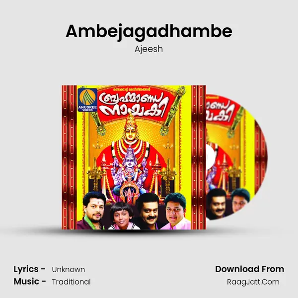 Ambejagadhambe MP3 Song by Ajeesh Cover