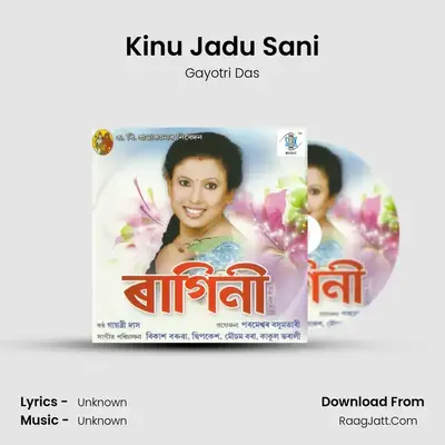 Kinu Jadu Sani MP3 Song by Gayotri Das Cover