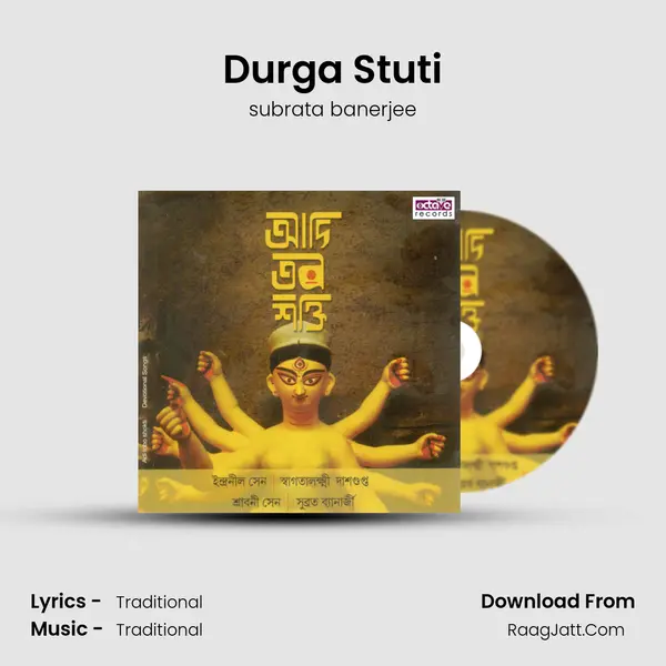 Durga Stuti mp3 song