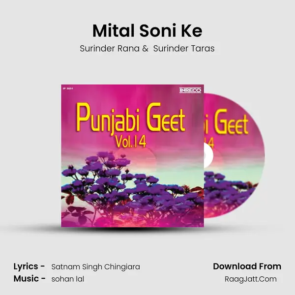 Mital Soni Ke MP3 Song by Surinder Rana Cover