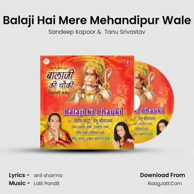 Balaji Hai Mere Mehandipur Wale mp3 song