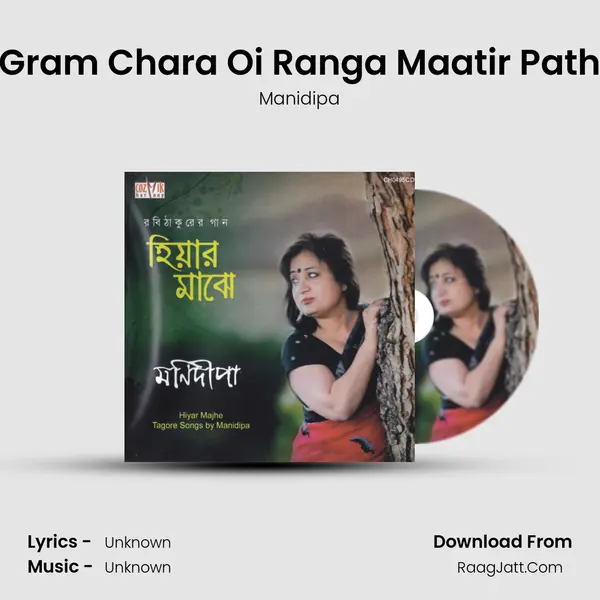 Gram Chara Oi Ranga Maatir Path MP3 Song by Manidipa Cover