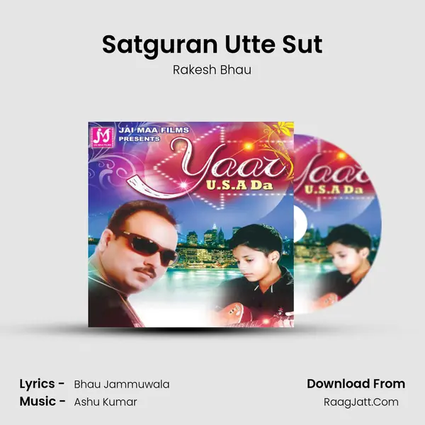 Satguran Utte Sut MP3 Song by Rakesh Bhau Cover