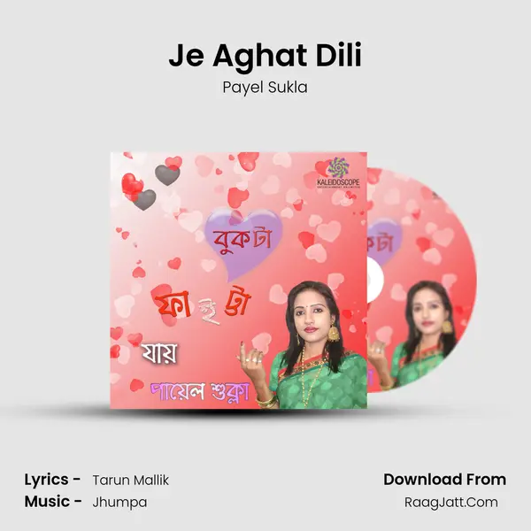 Je Aghat Dili MP3 Song by Payel Sukla Cover