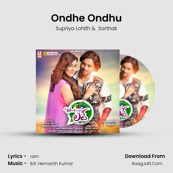 Ondhe Ondhu MP3 Song by Supriya Lohith Cover