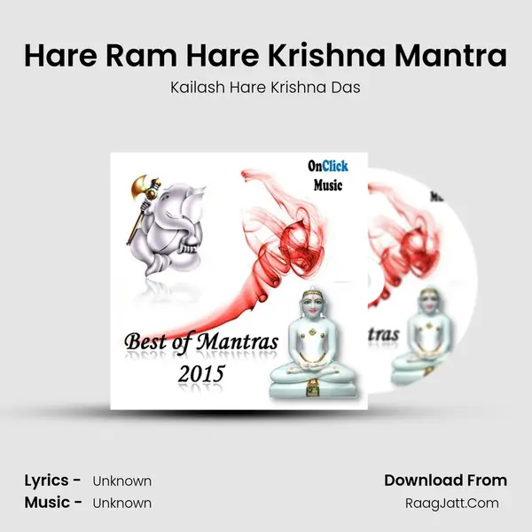 Hare Ram Hare Krishna Mantra Cover