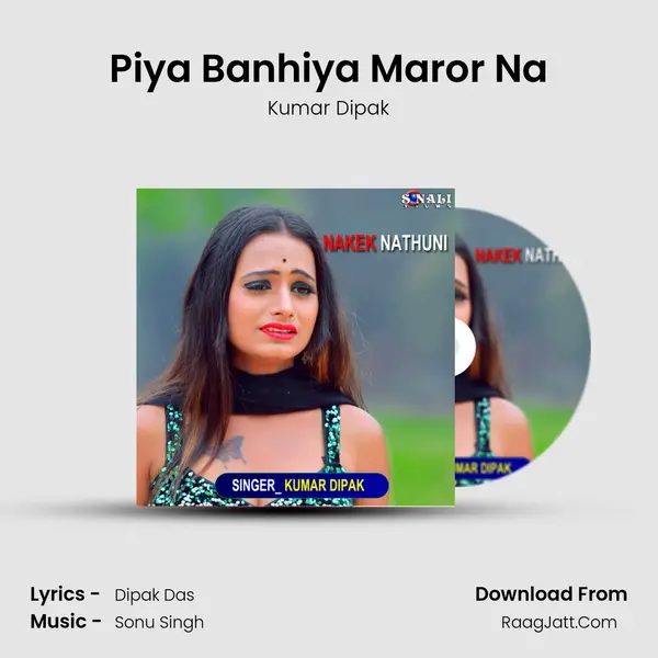 Piya Banhiya Maror Na MP3 Song by Kumar Dipak Cover