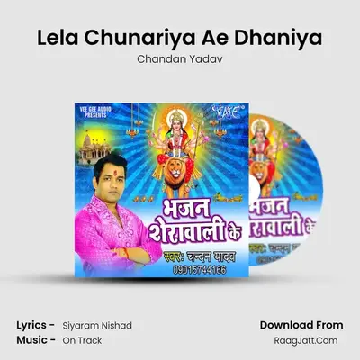 Lela Chunariya Ae Dhaniya MP3 Song by Chandan Yadav Cover