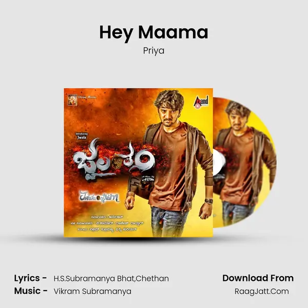 Hey Maama MP3 Song by Priya Cover