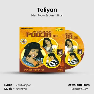 Toliyan MP3 Song by Miss Pooja Cover