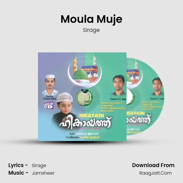 Moula Muje MP3 Song by Sirage Cover