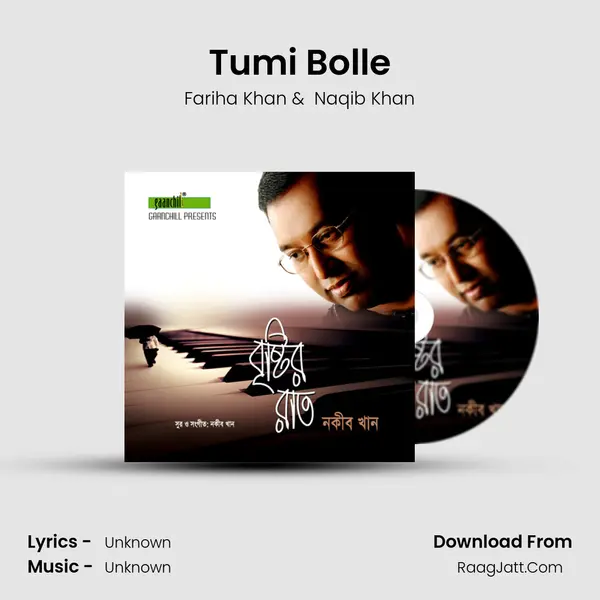 Tumi Bolle MP3 Song by Fariha Khan Cover