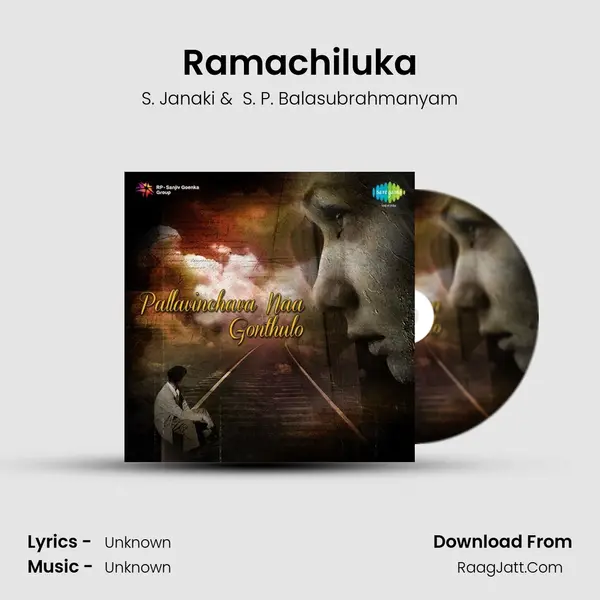 Ramachiluka MP3 Song by S. Janaki Cover
