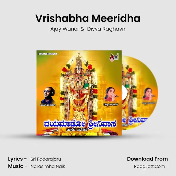 Vrishabha Meeridha MP3 Song by Ajay Warior Cover