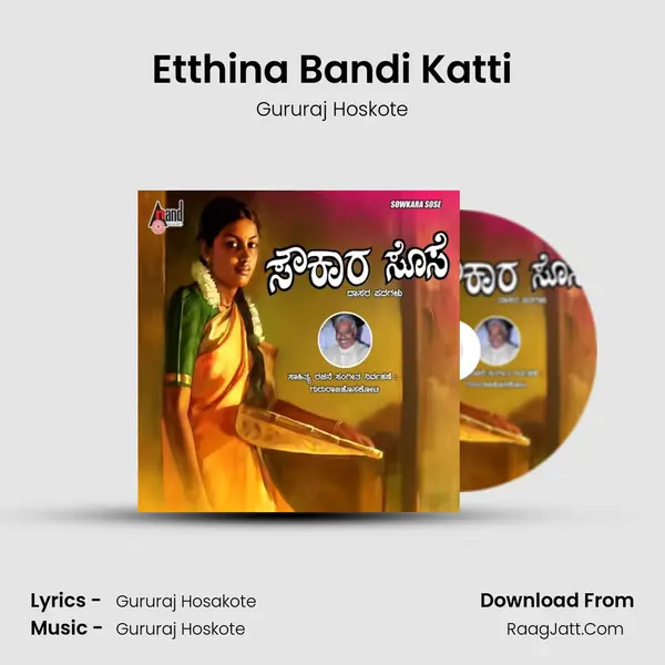 Etthina Bandi Katti MP3 Song by Gururaj Hoskote Cover