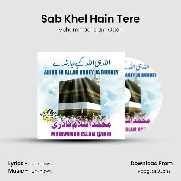 Sab Khel Hain Tere MP3 Song by Muhammad Islam Qadri Cover