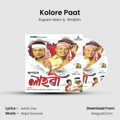 Kolore Paat MP3 Song by Rupam Islam Cover