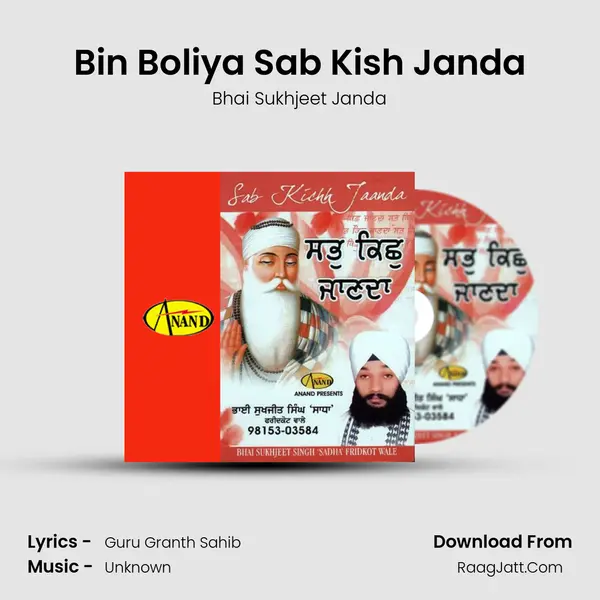 Bin Boliya Sab Kish Janda MP3 Song by Bhai Sukhjeet Janda Cover