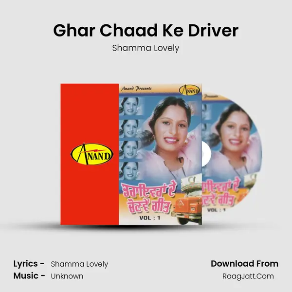 Ghar Chaad Ke Driver mp3 song