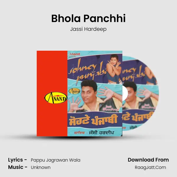 Bhola Panchhi mp3 song