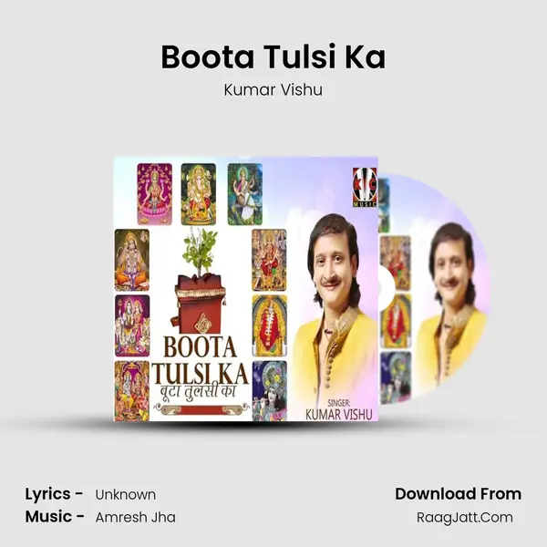 Boota Tulsi Ka - Kumar Vishu