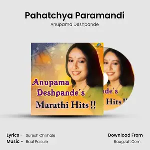 Pahatchya Paramandi Cover