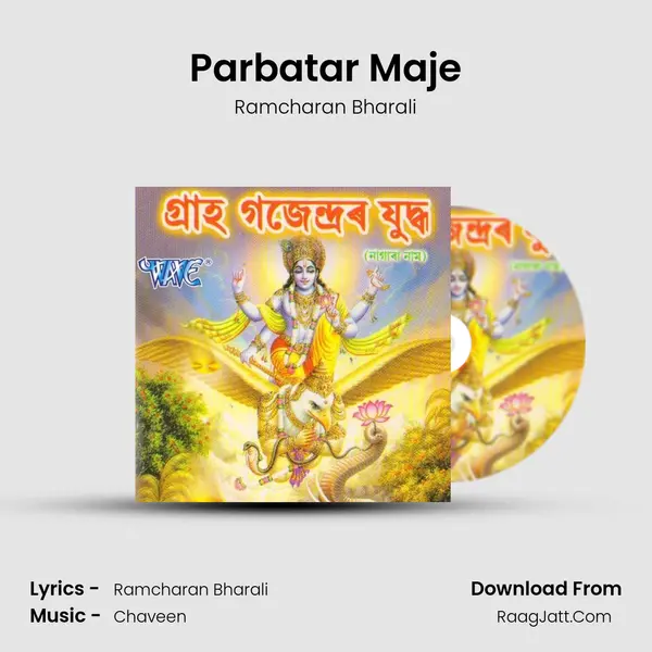 Parbatar Maje mp3 song