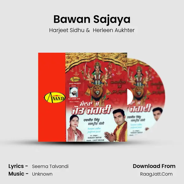 Bawan Sajaya mp3 song