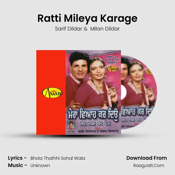 Ratti Mileya Karage MP3 Song by Sarif Dildar Cover