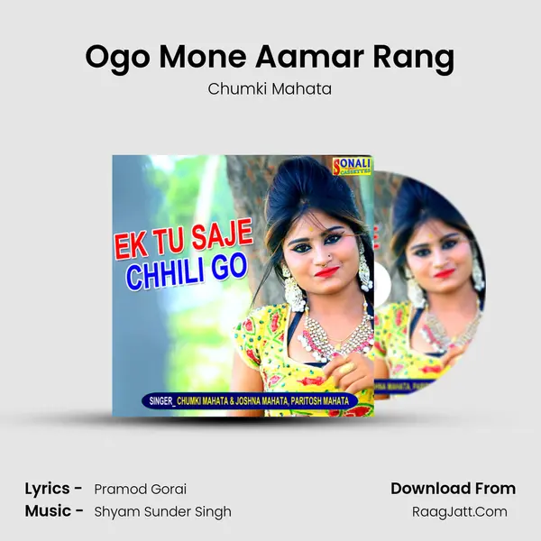 Ogo Mone Aamar Rang MP3 Song by Chumki Mahata Cover