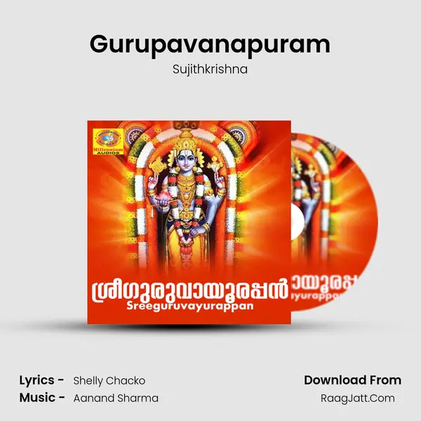 Gurupavanapuram MP3 Song by Sujithkrishna Cover