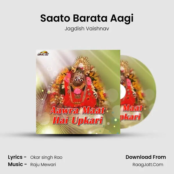 Saato Barata Aagi mp3 song