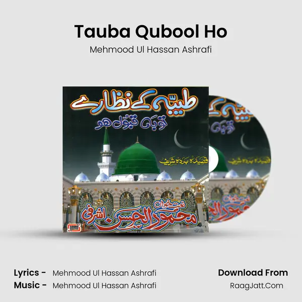 Tauba Qubool Ho MP3 Song by Mehmood Ul Hassan Ashrafi Cover