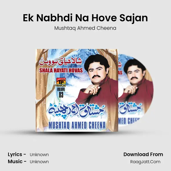 Ek Nabhdi Na Hove Sajan MP3 Song by Mushtaq Ahmed Cheena Cover