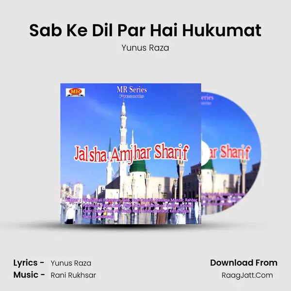 Sab Ke Dil Par Hai Hukumat MP3 Song by Yunus Raza Cover