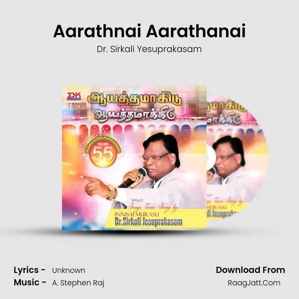 Aarathnai Aarathanai MP3 Song by Dr. Sirkali Yesuprakasam Cover