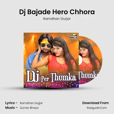 Dj Bajade Hero Chhora MP3 Song by Ramdhan Gurjar Cover