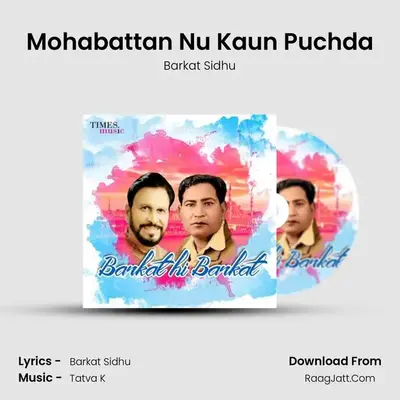 Mohabattan Nu Kaun Puchda mp3 song
