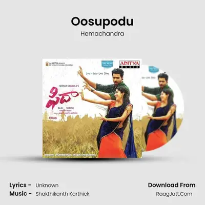 Oosupodu MP3 Song by Hemachandra Cover
