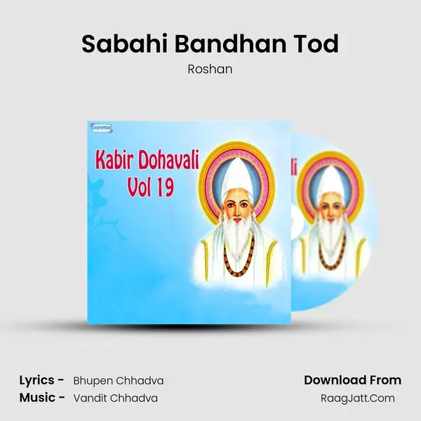 Sabahi Bandhan Tod MP3 Song by Roshan Cover