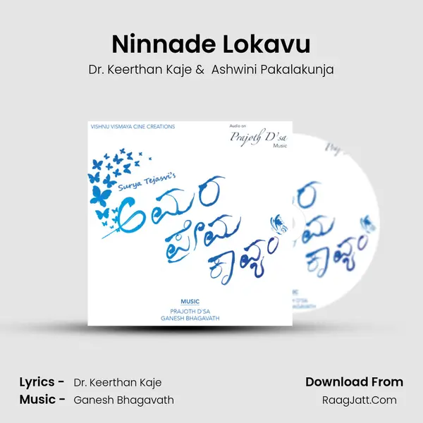 Ninnade Lokavu MP3 Song by Dr. Keerthan Kaje Cover