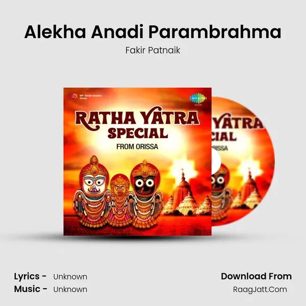 Alekha Anadi Parambrahma Cover
