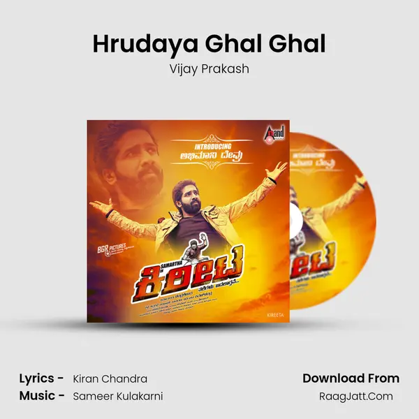 Hrudaya Ghal Ghal MP3 Song by Vijay Prakash Cover