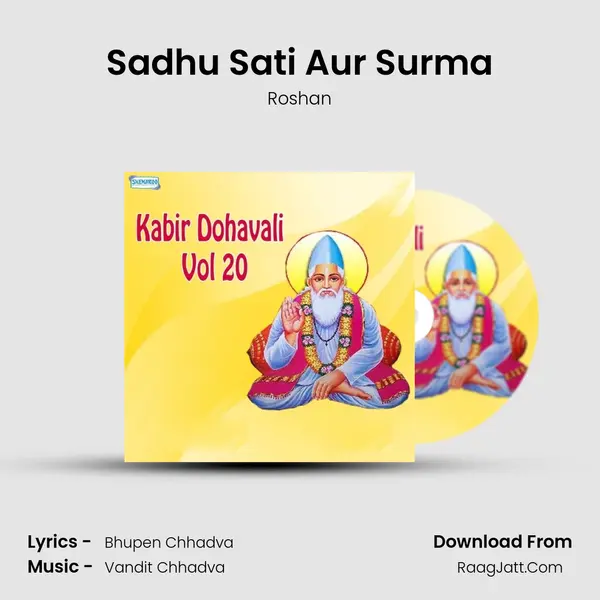 Sadhu Sati Aur Surma MP3 Song by Roshan Cover
