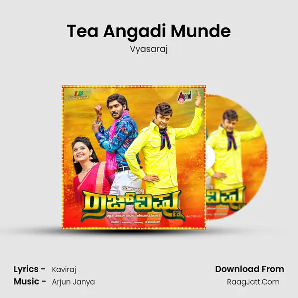 Tea Angadi Munde MP3 Song by Vyasaraj Cover