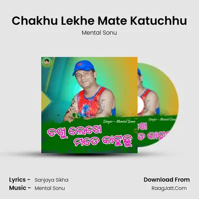 Chakhu Lekhe Mate Katuchhu - Mental Sonu