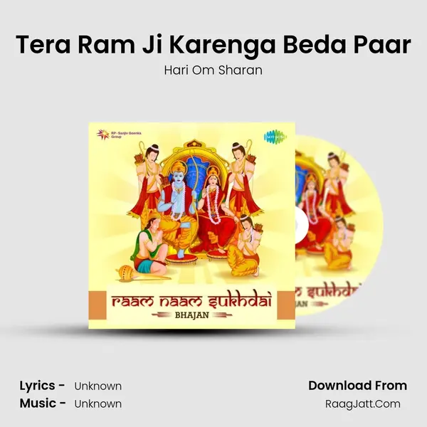 Tera Ram Ji Karenga Beda Paar Cover