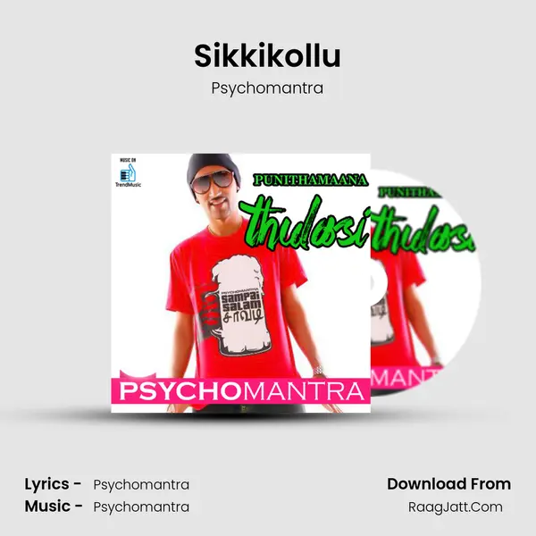 Sikkikollu MP3 Song by Psychomantra Cover